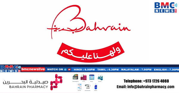 bahrain bahrainn